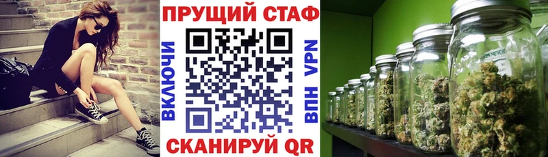 БУТИРАТ Вологда