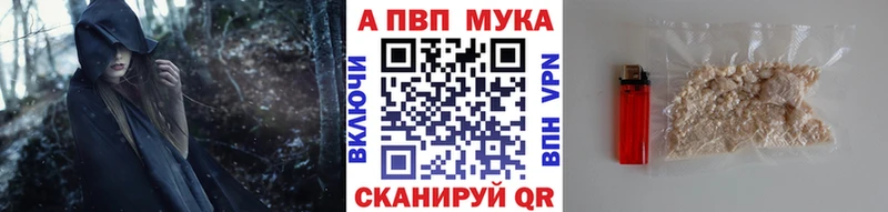 как найти   мега ссылка  A PVP СК КРИС  Вологда 