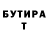 БУТИРАТ BDO Oleg Mulik