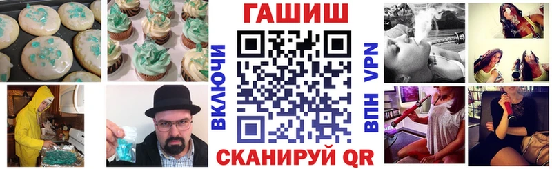 Canna-Cookies марихуана  купить  цена  Вологда 