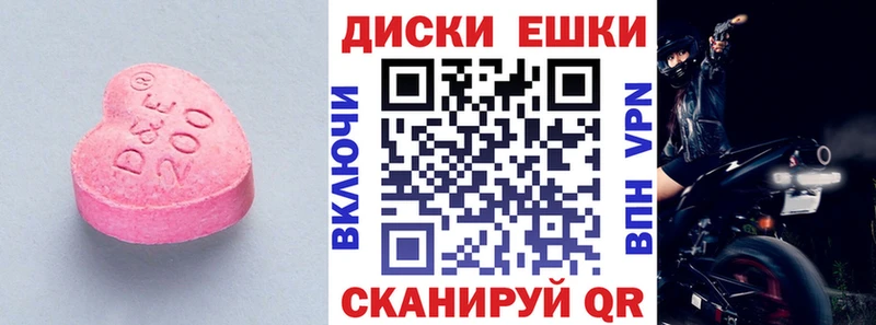 Ecstasy XTC  Вологда 