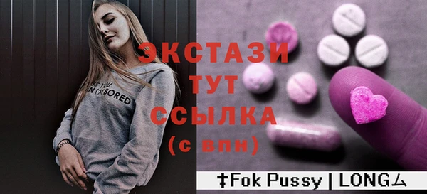 марки nbome Богородицк