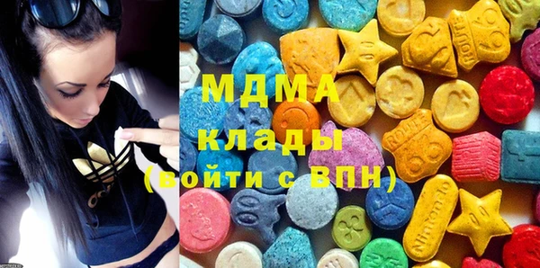 марки nbome Богородицк