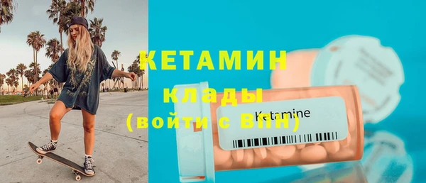 марки nbome Богородицк