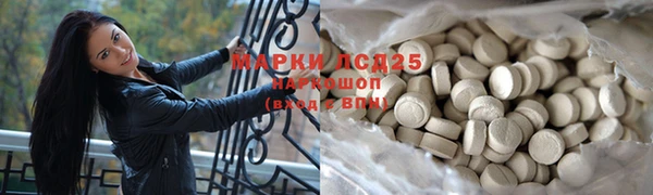 марки nbome Богородицк