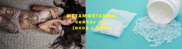 марки nbome Богородицк