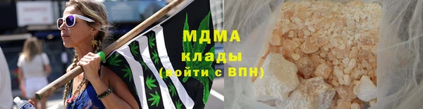 марки nbome Богородицк