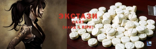 марки nbome Богородицк