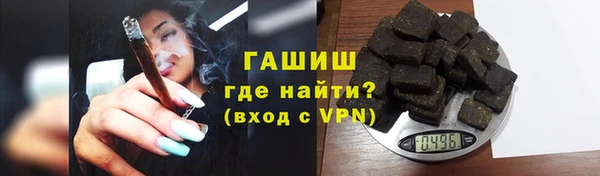 мефедрон мука Богородск