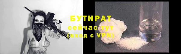 марки nbome Богородицк