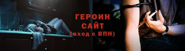 мефедрон мука Богородск