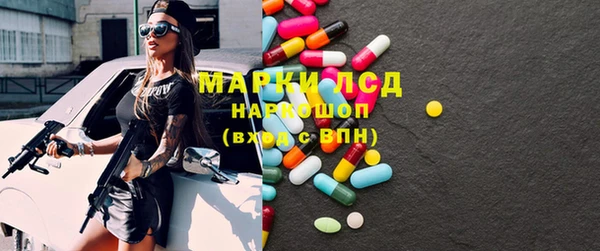 марки nbome Богородицк