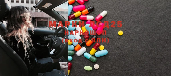 марки nbome Богородицк