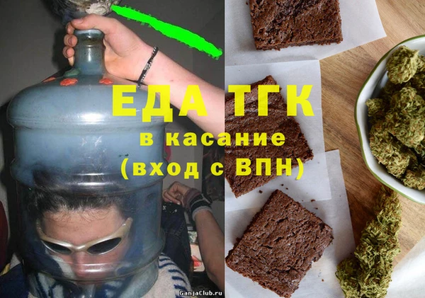 мефедрон мука Богородск