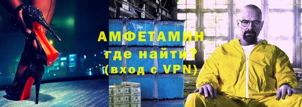 мефедрон мука Богородск