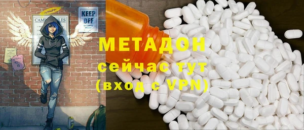 мефедрон мука Богородск
