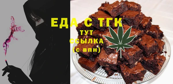 марки nbome Богородицк