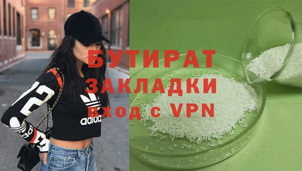 марки nbome Богородицк