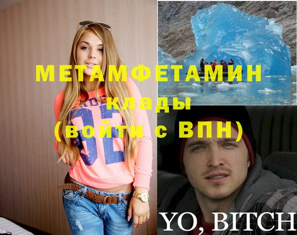 мефедрон мука Богородск