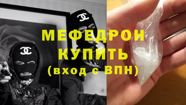 мефедрон мука Богородск