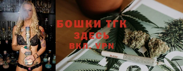 мефедрон мука Богородск
