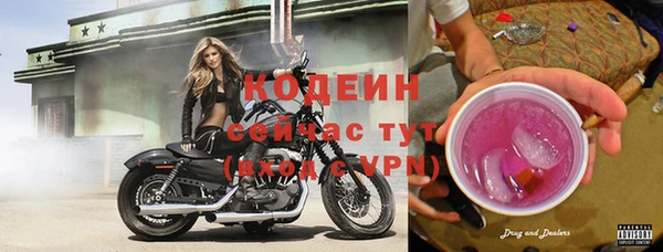 мефедрон мука Богородск