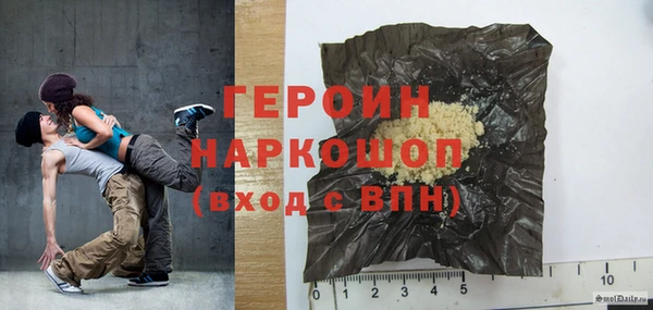 мефедрон мука Богородск