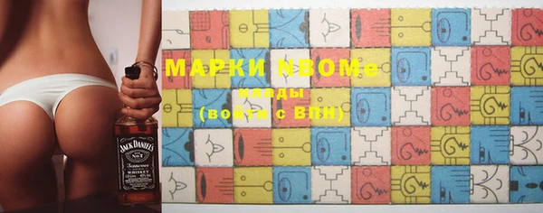 марки nbome Богородицк