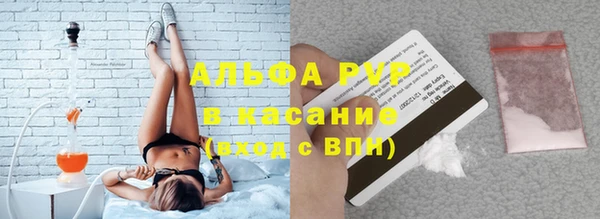 мефедрон мука Богородск