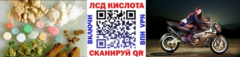 Лсд 25 экстази кислота  Вологда 