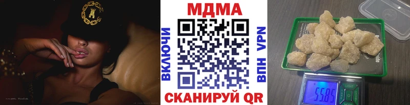 MDMA crystal где купить наркоту Вологда