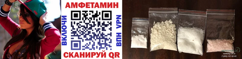 мега ССЫЛКА  Вологда  МЕТАМФЕТАМИН Methamphetamine 