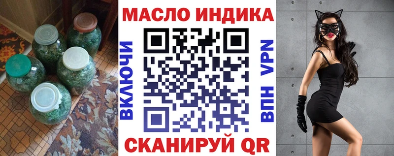 Дистиллят ТГК жижа Вологда